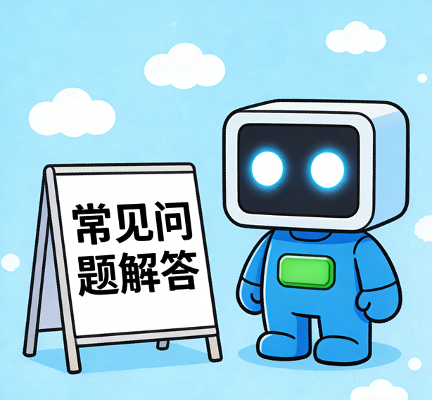 海口天顺娱乐常见问题